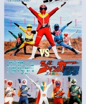 A Movie For J.A.K.Q. Dengekitai And Himitsu Sentai Gorenger