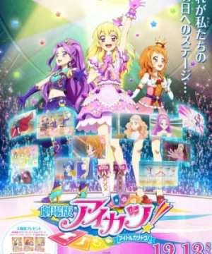 Aikatsu! Movie