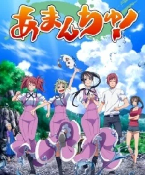 Amanchu!: Yakusoku no Natsu to Atarashii Omoide no Koto