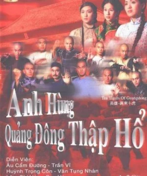 Anh Hùng Quảng Đông Thập Hổ