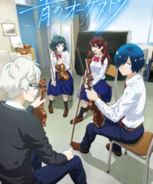 Ao no Orchestra