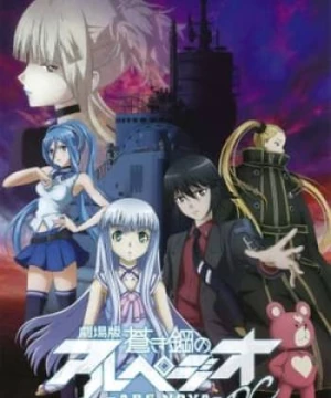 Aoki Hagane No Arpeggio: Ars Nova Dc