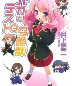 Baka to Test to Shoukanjuu Mini Anime