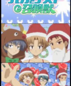 Baka to Test to Shoukanjuu: Mondai - Christmas ni Tsuite Kotae Nasai