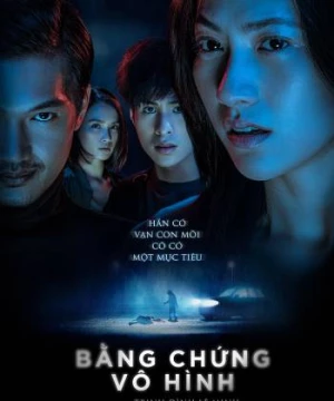 Bằng chứng vô hình