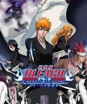 Bleach The Movie 2: The Diamond Dust Rebellion