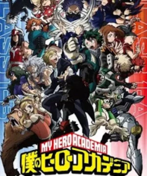 Boku no Hero Academia 5th Season