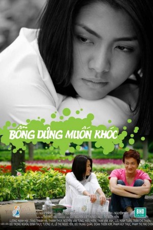 Bỗng Dưng Muốn Khóc