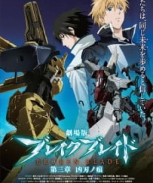 Break Blade Movie 3: Kyoujin no Ato