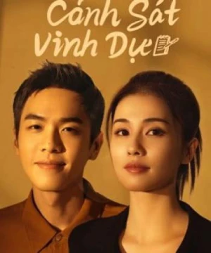 Cảnh Sát Vinh Dự