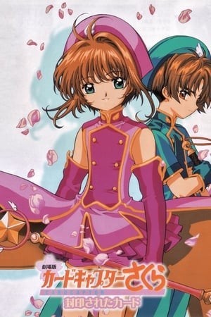 Cardcaptor Sakura Movie 2: The Sealed Card