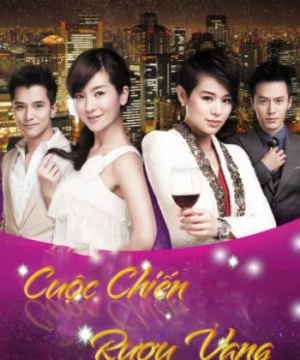 Cuộc Chiến Rượu Vang