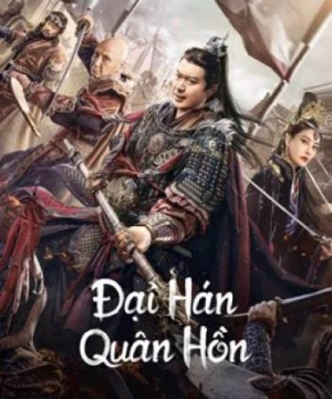 Đại Hán Quân Hồn