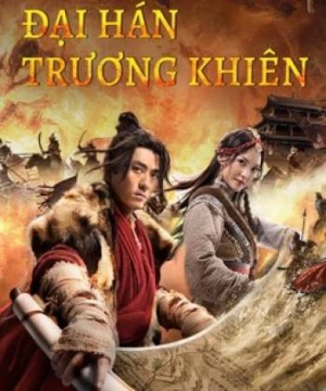 Đại Hán Trương Khiên