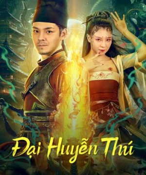 Đại Huyễn Thú