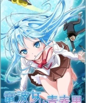 Denpa Onna To Seishun Otoko