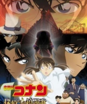 Detective Conan Movie 10: Requiem of the Detectives