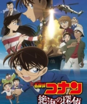 Detective Conan Movie 17: Private Eye in the Distant Sea