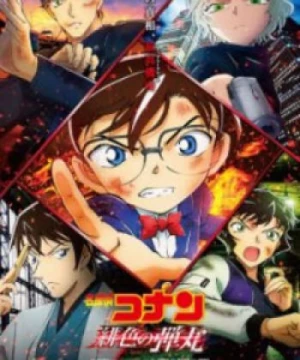 Detective Conan Movie 24: The Scarlet Bullet