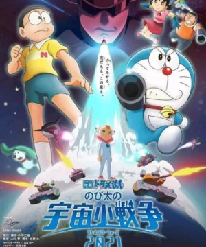 Doraemon: Nobita Và Cuộc Chiến Vũ Trụ Tí Hon