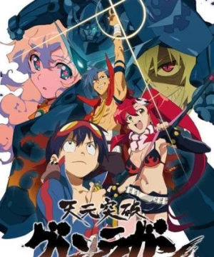 Đột phá Gurren Lagann