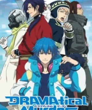 DRAMAtical Murder