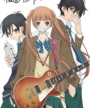 Fukumenkei Noise