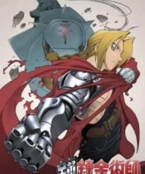 Fullmetal Alchemist