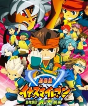 Gekijouban Inazuma Eleven: Saikyou Gundan Ogre Shuurai