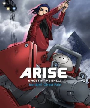 Ghost in the Shell Arise - Border 1: Ghost Pain