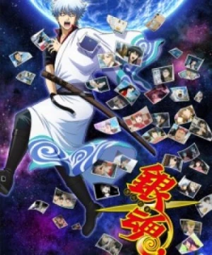 Gintama.: Porori-hen