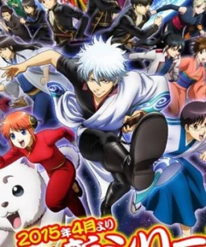 Gintama Season 4