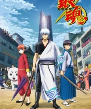 Gintama.: Shirogane no Tamashii-hen