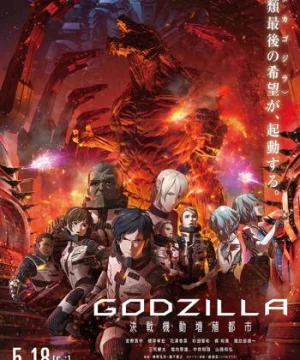 Godzilla: Thành Phố Chiến