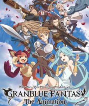 Granblue Fantasy The Animation Season 2