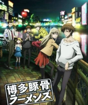 Hakata Tonkotsu Ramens