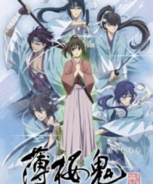 Hakuouki OVA 3