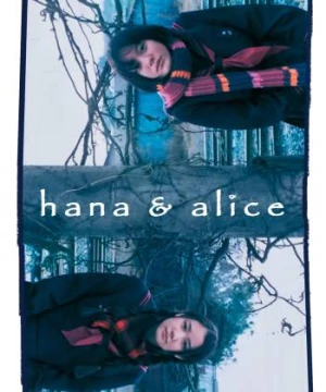 Hana and Alice