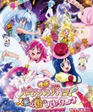 Happiness Charge PreCure! Movie: Ningyou no Kuni no Ballerina