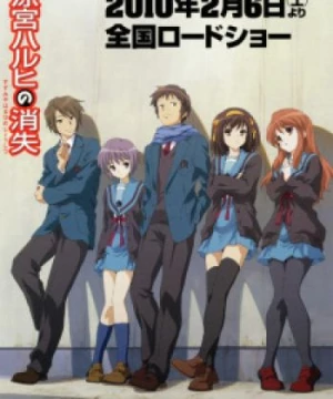 Haruhi Movie