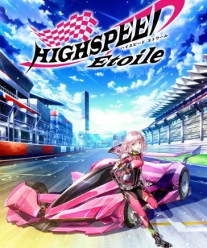 HIGHSPEED Étoile