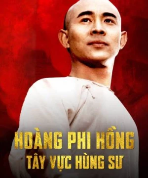 Hoàng Phi Hồng: Tây Vực Hùng Sư