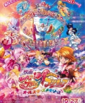 Hug tto! Precure♡Futari wa Precure Movie: All Stars Memories