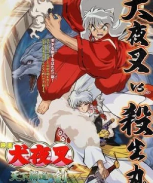 InuYasha 3: Những Thanh Kiếm Chinh Phục Thế Giới