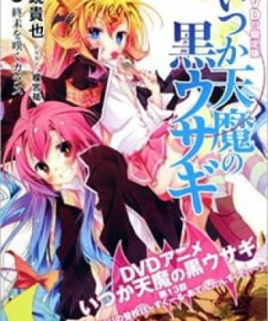 Itsuka Tenma no Kuro Usagi: Kokoro Utsuri no Toukoubi - School Attendance Day