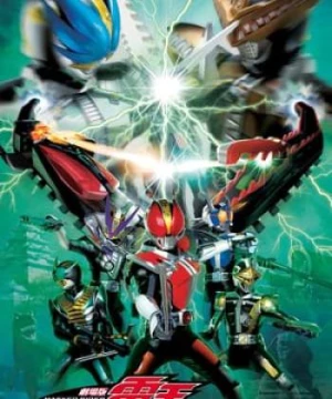 Kamen Rider Den-O The Movie: Ore Tanjou!