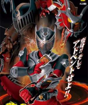 Kamen Rider Ryuki