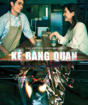 Kẻ Bàng Quan