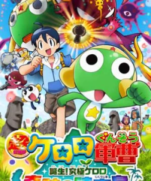 Keroro Gunsou Movie 1