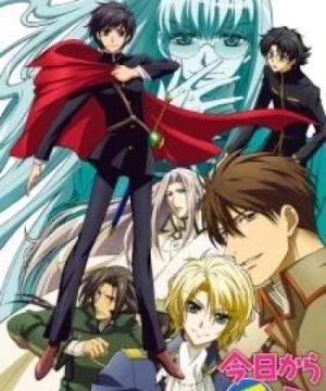 Kyou kara Maou! 3rd Series